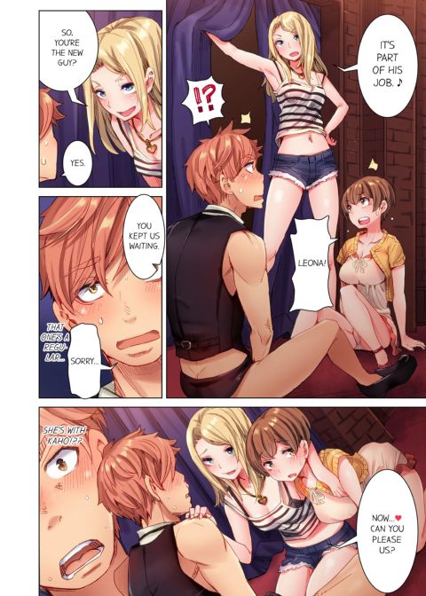 The Dick Pub Volume 1 Chapter 1 page 12