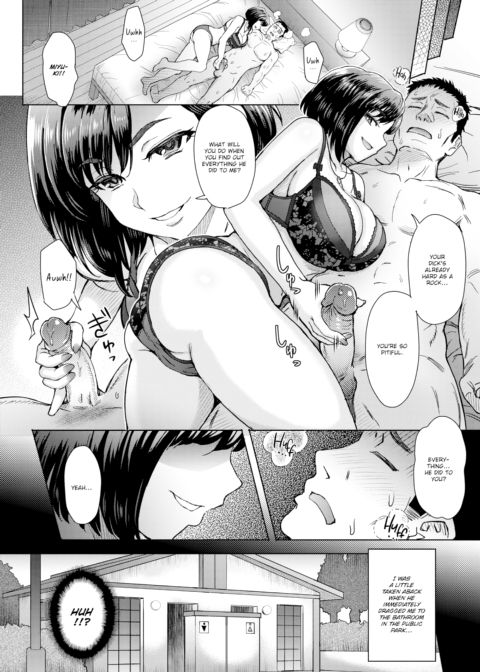 My Awesome Wife Chapter 1 page 6