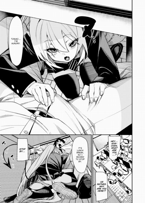 Succ!!! Chapter 1 page 3