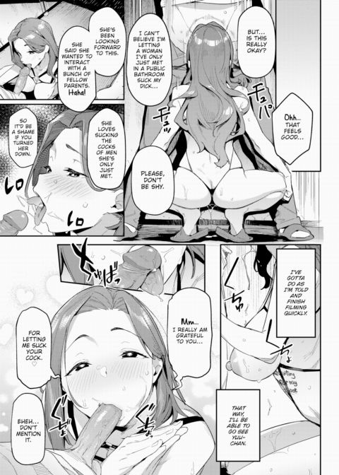 Regret Mama Chapter 1 page 7