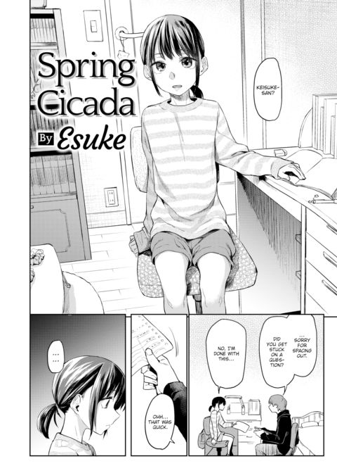 Spring Cicada Chapter 1 page 4