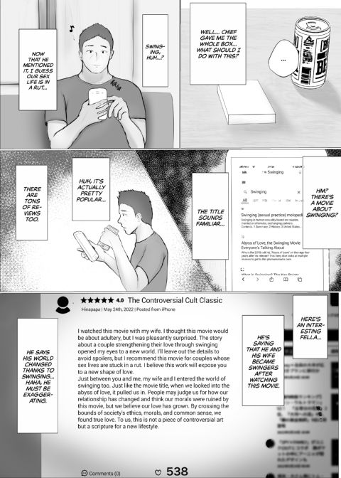 Swinging Story 1 Chapter 1 page 11
