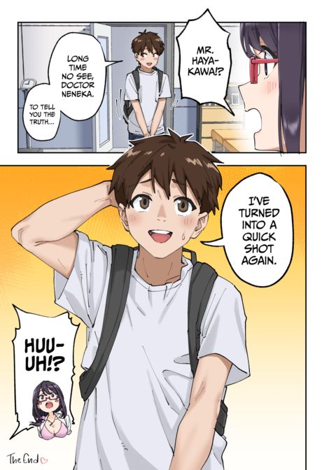 The Quick Shot Treatment Clinic Chapter 1 page 124