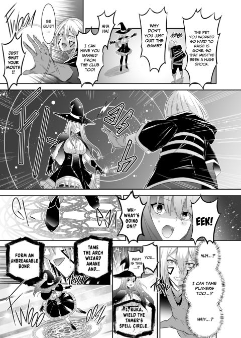The Exiled Tamer's NTR Revenge 1 Chapter 1 page 28