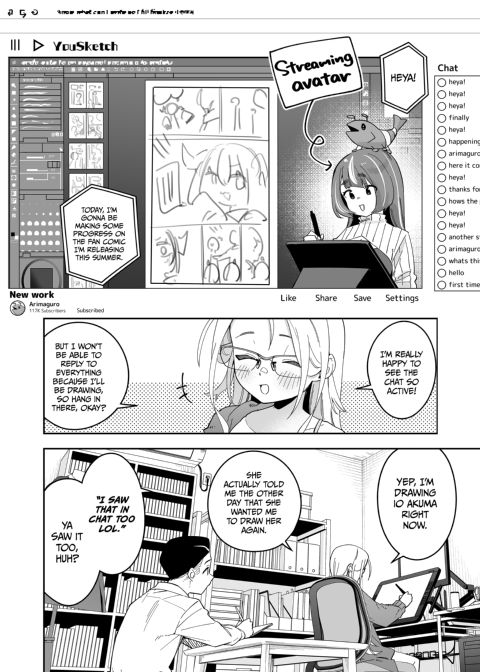 The Art Streamer Next Door: Kurone's Story Chapter 1 page 15