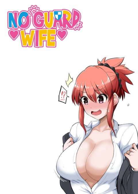 No Guard Wife 12 Chapter 1 page 48