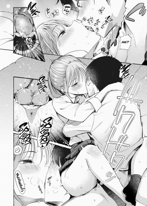 Uniform & Suit Chapter 1 page 26