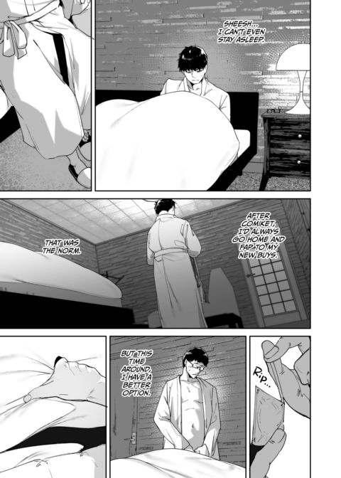 Like a Doujin: Sex With My Otaku Friend 2 Chapter 1 page 10