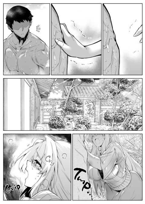 Summer Friends and Summer Flings 3 Chapter 1 page 58