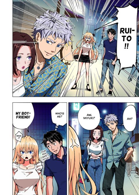 Sugar Baby Diaries: Full Cast Chapter 1 page 303