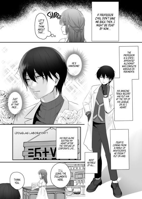 Alchemist’s Assistant From Another World Chapter 1 page 7