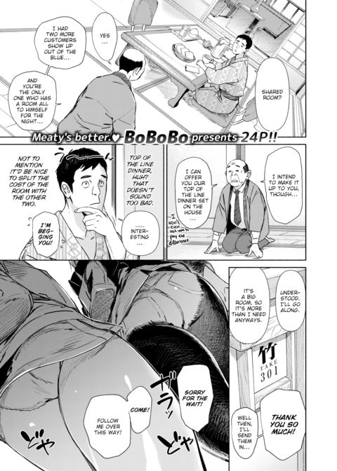 Shared Room Inbound Chapter 1 page 1