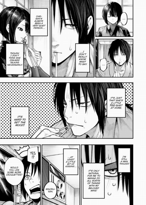 Wanting to Be Touched Chapter 1 page 5