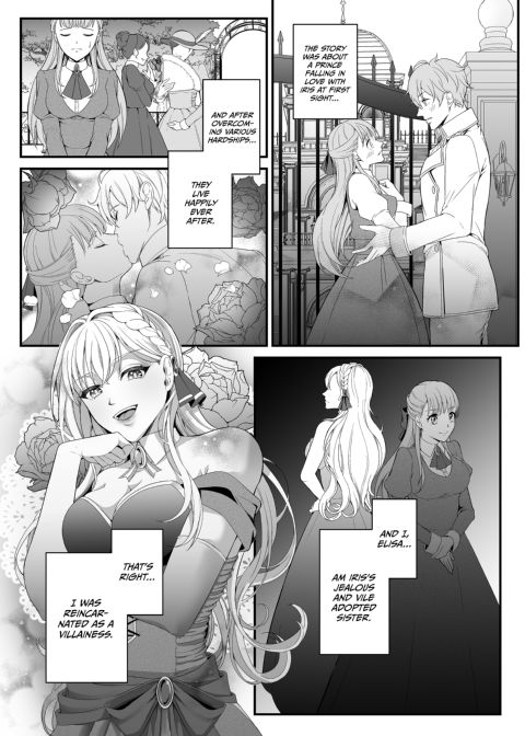 The Reincarnated Villainess and the Demon Lord: Part 1 Chapter 1 page 5
