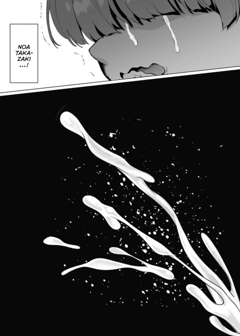 In and Out of Love 2 Chapter 1 page 12