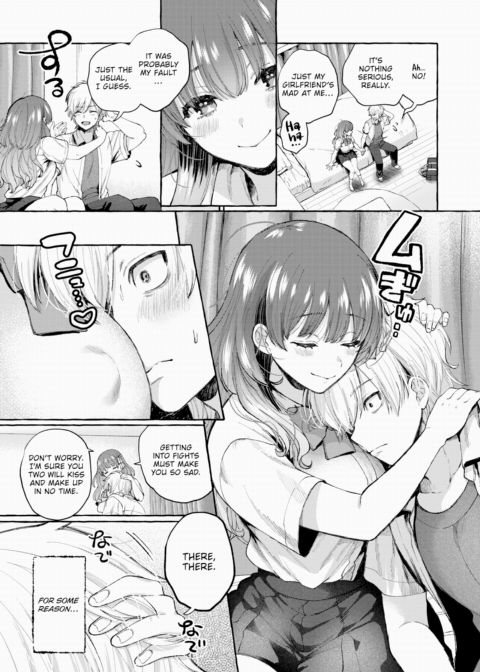 Surely Doesn't Know Chapter 1 page 7