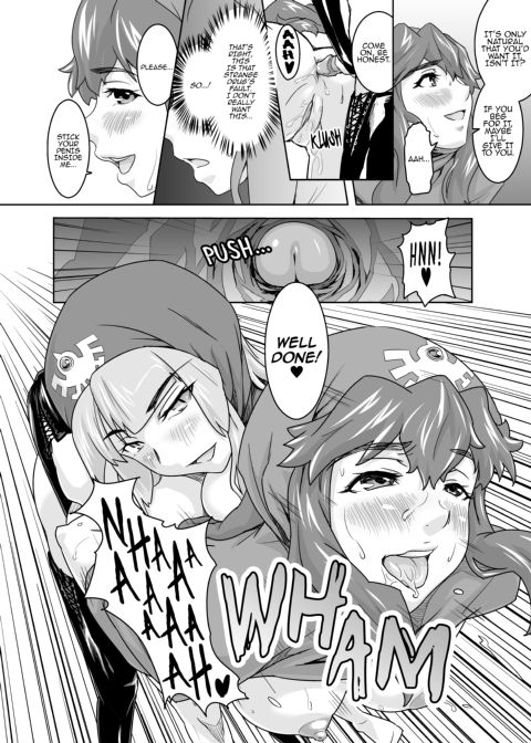 The Princess Who Became a Dog I-II-III Chapter 1 page 15