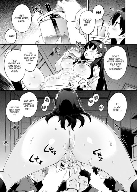 Phantom Puberty Chapter 1 page 7