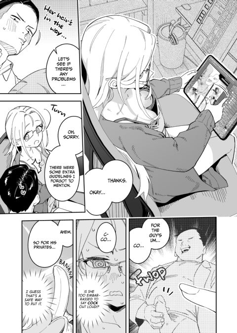 The Art Streamer Next Door: Kurone's Story Chapter 1 page 12
