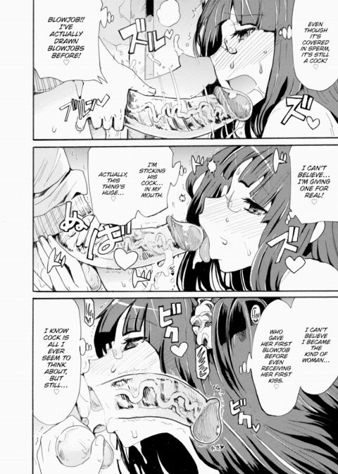 Onee-chan of the Lotus Flower Park Chapter 1 page 6
