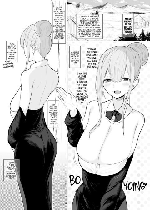 Milking Hero Chapter 1 page 3