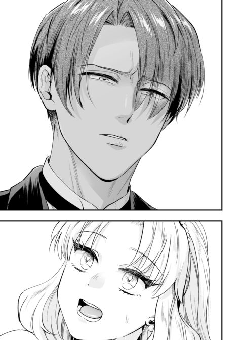 Woes of a Futanari Princess 2: I Am a Penis Princess, and This Is Not a Clit! Chapter 1 page 74