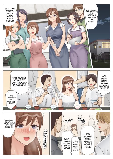 Getting With My Girlfriend's Mom 4 Chapter 1 page 18