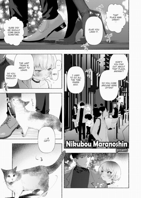 Noraneko Chapter 1 page 1