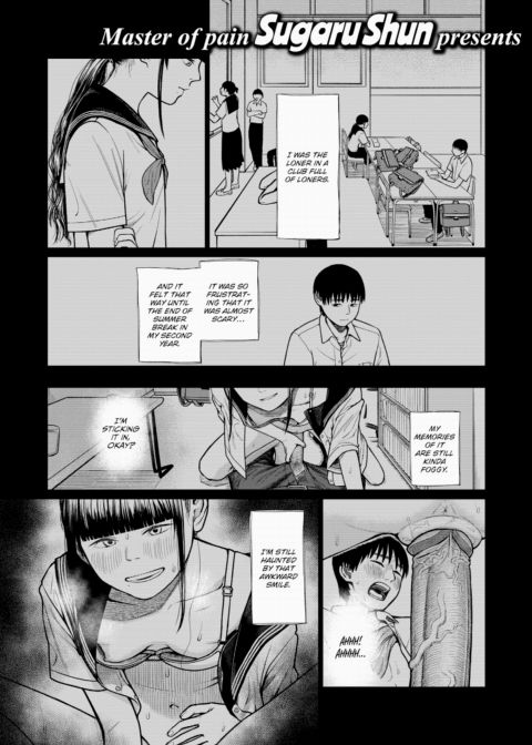 Vicarious Experience Chapter 1 page 1