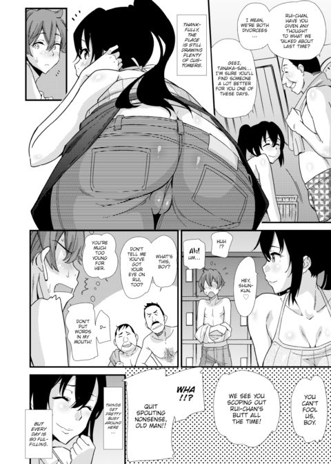 Bathhouse Congeniality Chapter 1 page 2