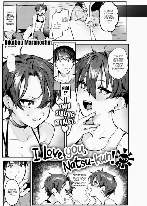 I Love You, Natsu-kun! Part 2 Chapter 1 page 1