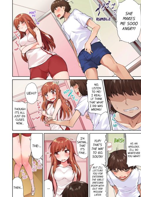 Traditional Job of Washing Girl's Body Volume 3 Chapter 1 page 64