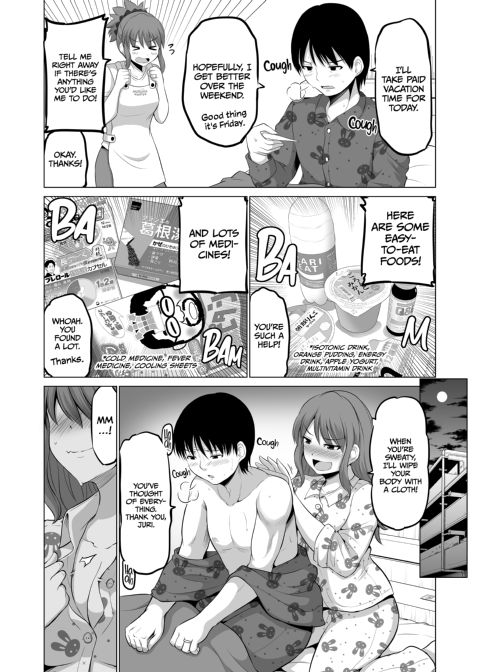 No Guard Wife 9 Chapter 1 page 17