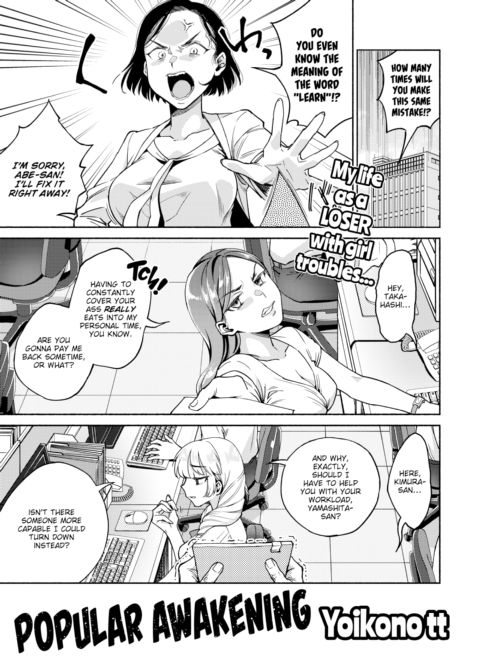 Popular Awakening Chapter 1 page 1