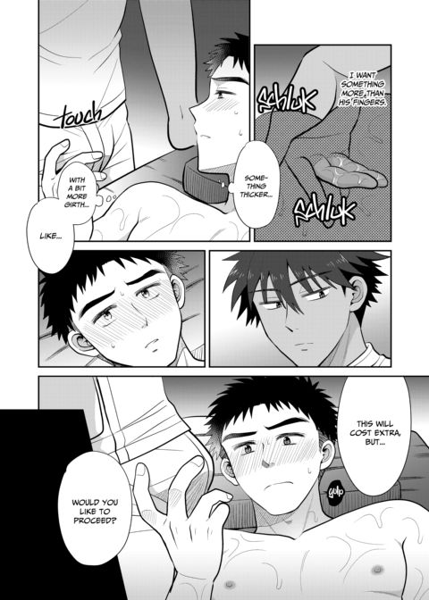 My Sexy Massage Heaven Chapter 1 page 33
