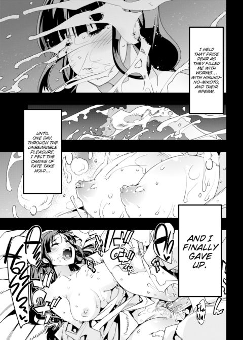 Village of Seduction - The Final Night Chapter 1 page 3