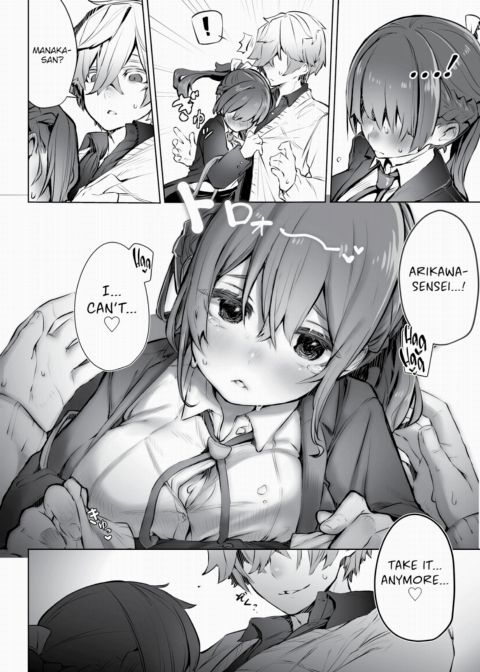 Tokyo Black Box Case.03 The Sadistic Professor's Case Report - Breaking the Rookie Female Investigator! Chapter 1 page 15