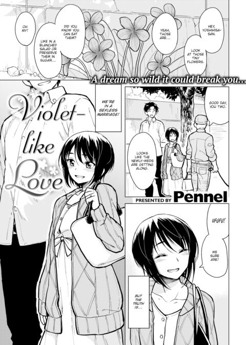 Violet-Like Love Chapter 1 page 1