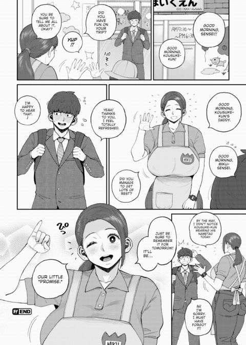 A Promise to Miku Chapter 1 page 20