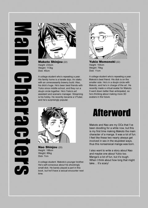 Big Dick Introvert Takes On The Micro Bikini Battle Chapter 1 page 31