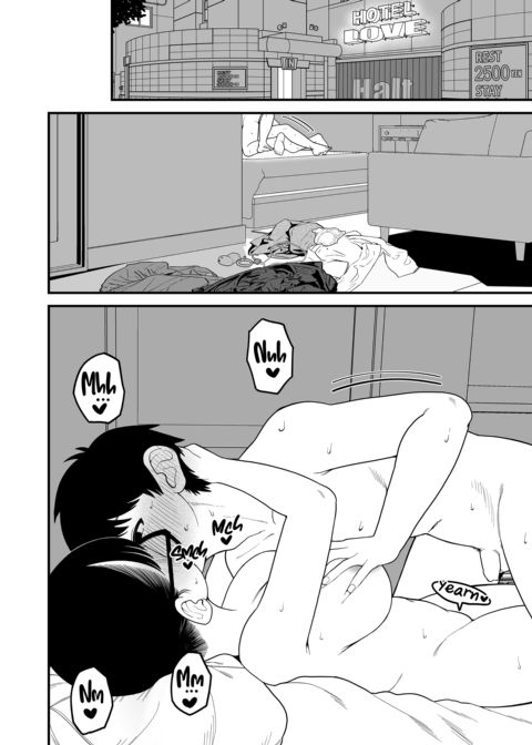 Winter Break With My Girlfriend and Our Master - Compilation Chapter 1 page 126