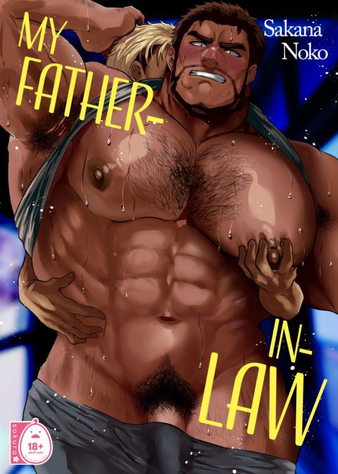 My Father-in-Law 1 Chapter 1 page 1