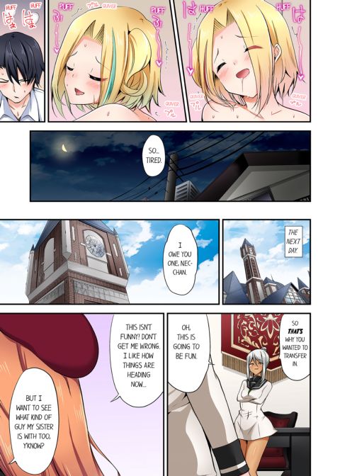 Cowgirl's Riding-Position Makes Me Cum Vol. 15 Chapter 1 page 25