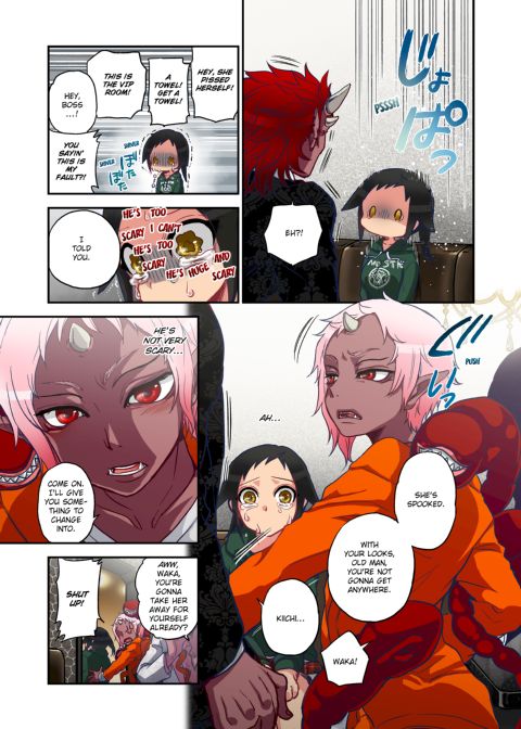 Spirits over Flowing within Me Chapter 1 page 101