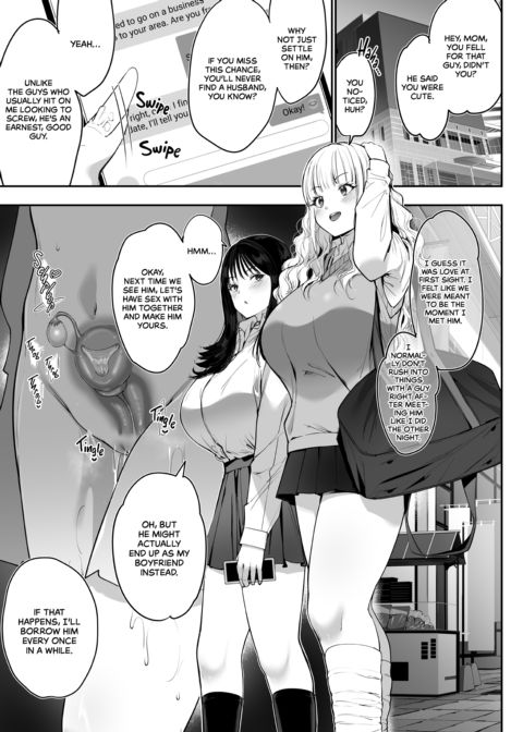The Busty Gyaru Pair's Secret Chapter 1 page 48