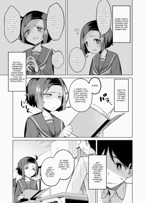 Frustration Chapter 1 page 3