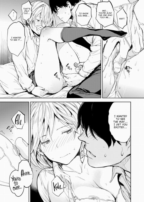 Akira's Game Chapter 1 page 15