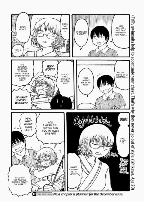 Mt. Youth Libido ~Senpai Beach~ Chapter 1 page 4