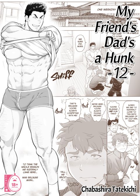 My Friend's Dad's a Hunk 12 Chapter 1 page 1