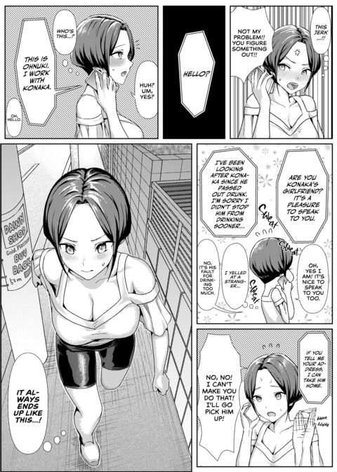 You Snooze, You Lose Chapter 1 page 4